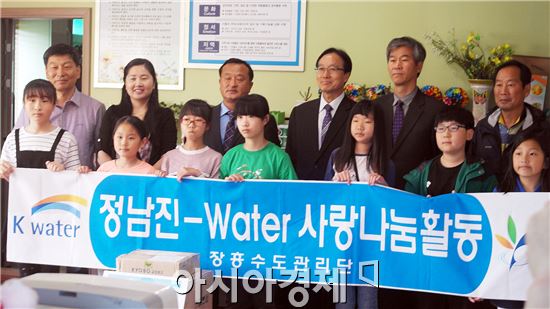 K-water 장흥수도관리단, 장흥지역에 펴저 나가는 훈훈한 미담