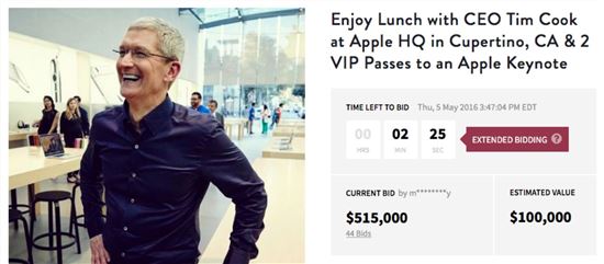 팀 쿡과의 점심식사 내건 자선경매, 6억원에 낙찰