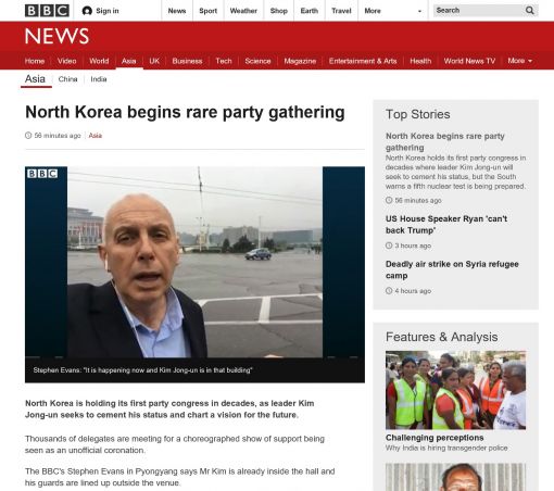 [北 36년만 당대회]영국 BBC, "북한 당대회 진행중" 보도
