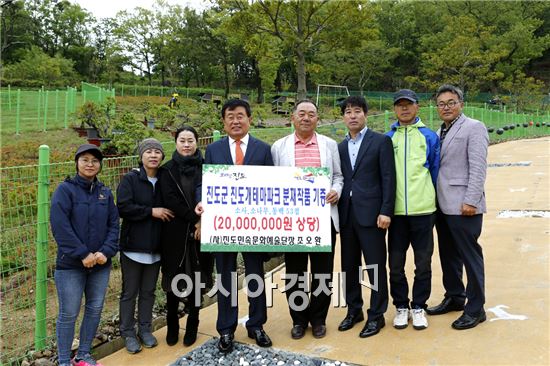 (사)진도민속문화예술단 조오환 단장이 2,000만원 상당의 분재를 진도군에 기증했다.
