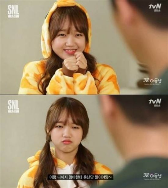 사진= tvN 'SNL코리아' 방송화면 캡처