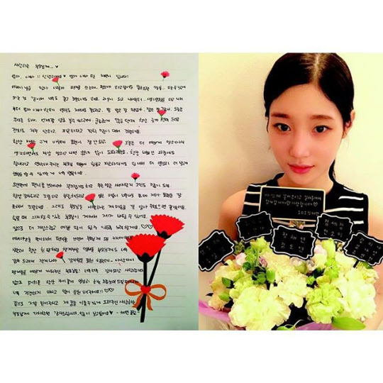 'SNL' 정채연, 어버이날 맞아 쓴 편지 화제…"엄마 아빠 사랑해요"