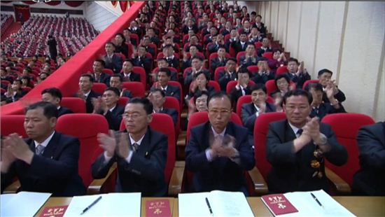 북한 제7차 노동당 대회. (사진=연합뉴스)