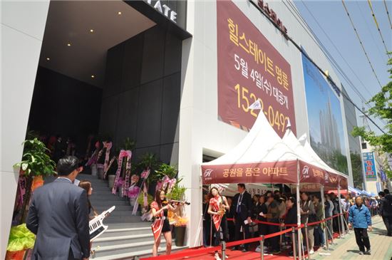 현대ENG '힐스테이트 명륜' 견본주택 3만5000명 방문