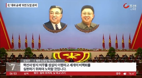 김정은, 세계 비핵화 동참 언급하며 “자위적 핵무력 강화해 나갈 것”