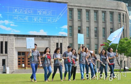 [포토]탐스(TOMS), 신발없는 하루 캠페인 개최 