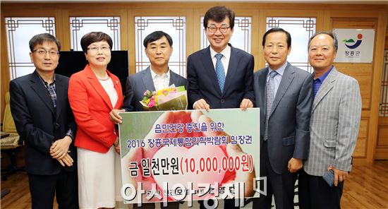 장흥군 관산읍 천관모텔 홍영길 대표가  9일 1천만원 상당의 2016장흥국제통합의학박람회 티켓을 구매해 지역주민에게 기탁했다.  
