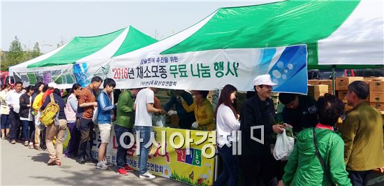 (사)한국육묘산업연합회와 호남지회(회장 장영철)는 지난 8일 함평엑스포공원에서 채소 모종 무료 나눔행사를 개최했다.
