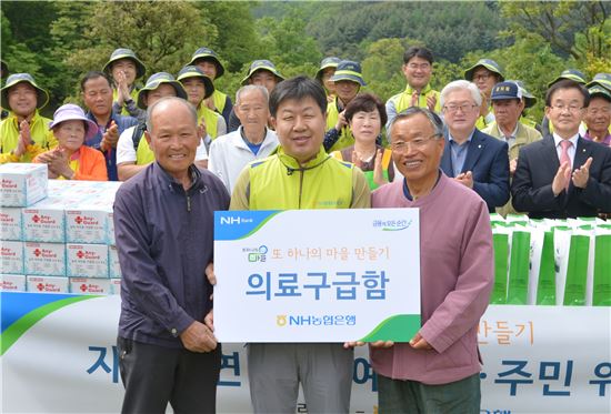 농협銀, 충북 진천군 보련마을과 자매결연 체결