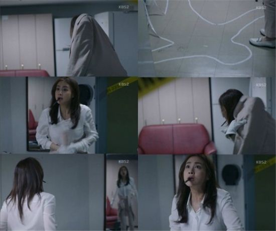 '동네변호사 조들호' 강소라. 사진=KBS2 방송화면 캡처
