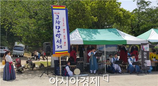 ‘제43회 고창모양성제’,성공적 축제 위해 적극 노력