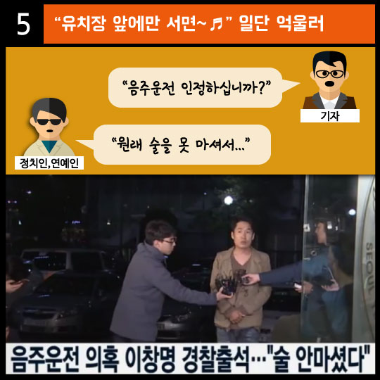 [카드뉴스] 조세호도 절레절레…5대 '억울러' 