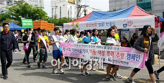 장흥군 아동·여성안전지역연대는 지난 5일 제94회 어린이날을 맞아 아동과 여성의 폭력을 추방하는 거리 캠페인과 서명운동을 실시했다.  
