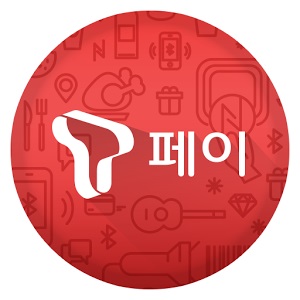SKT 'T페이' 영역확장 금융권과 손잡는다