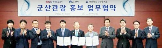 한국도로공사, 군산시와 군산휴게소 '시간여행' 관광테마공원 조성 협약