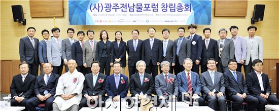 [포토]윤장현 광주시장,(사)광주전남물포럼 창립 총회 참석
