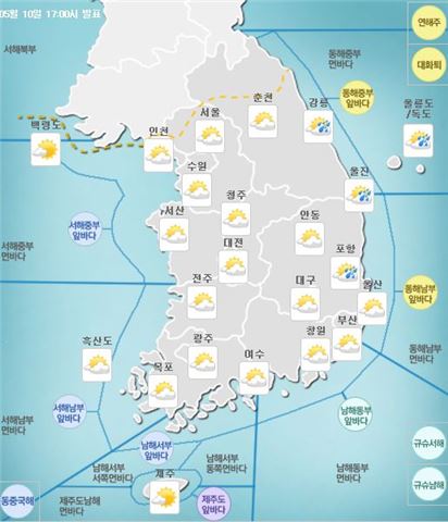 [날씨]전국 대체로 맑고 일교차 커…낮 최고기온 25도