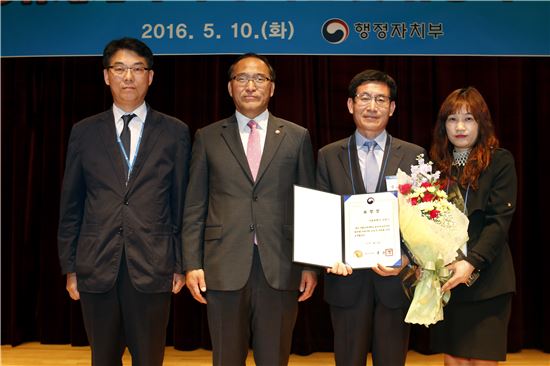 강남구, 규제개혁 평가서 행정자치부장관상 수상