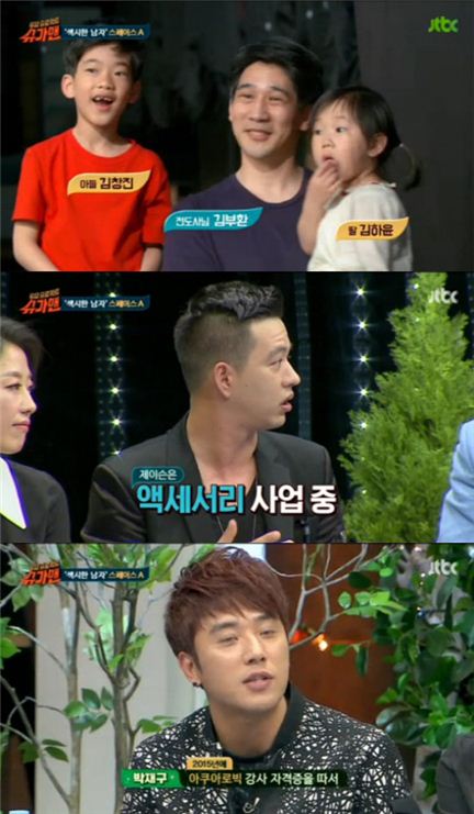 JTBC '투유 프로젝트-슈가맨'. 사진=JTBC 방송 캡처