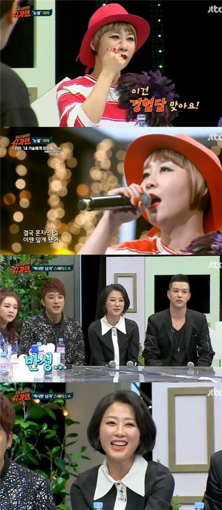 '슈가맨' 리아, 스페이스A 출연. 사진=JTBC 방송화면 캡처