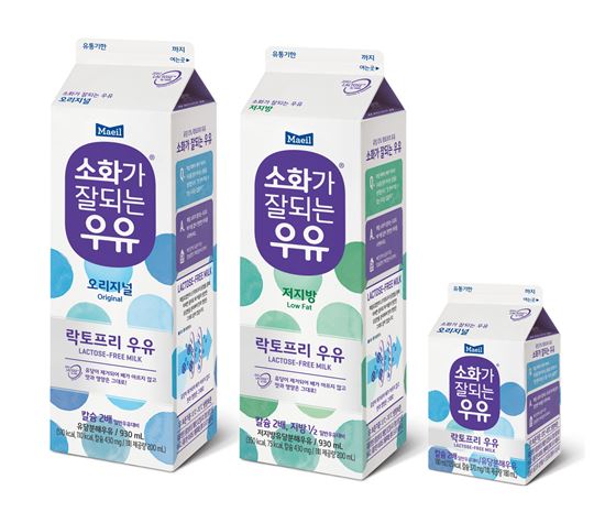 매일유업, 소화가 잘되는 우유 패키지 리뉴얼 및 멸균제품 출시
