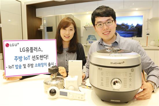 "스마트폰으로 밥지어요"…쿠첸·LGU+, IoT 밥솥 출시
