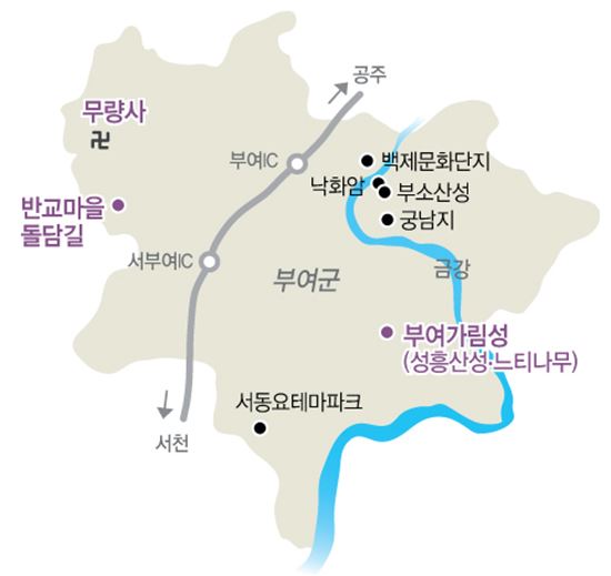 [여행만리]백제의 魂, '천년 사랑'을 지켰구나