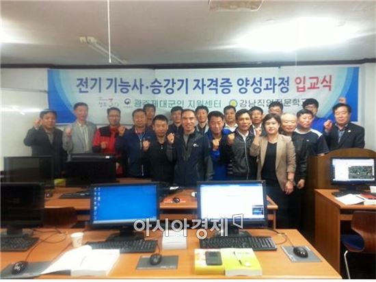 제대군인 전기기능사·승강기자격증 양성과정 입교