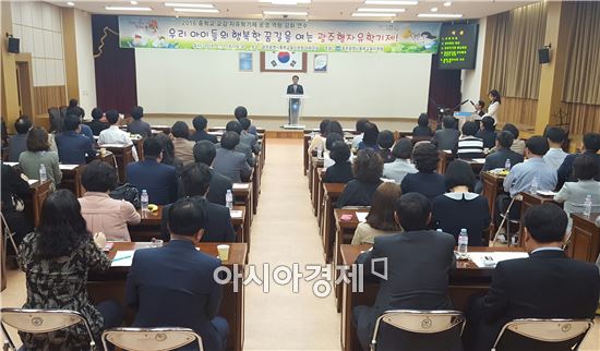 전국 자유학기제 전면 시행 “우리가 앞장선다”