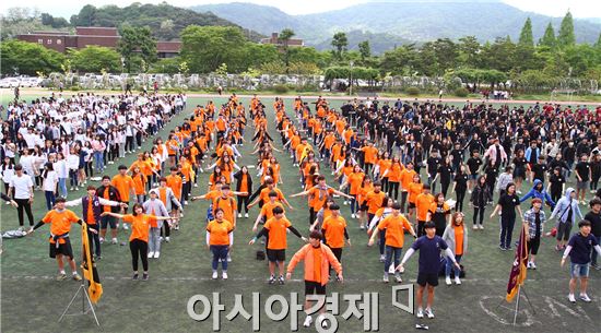 광주대 호심체전 명랑운동회 개최