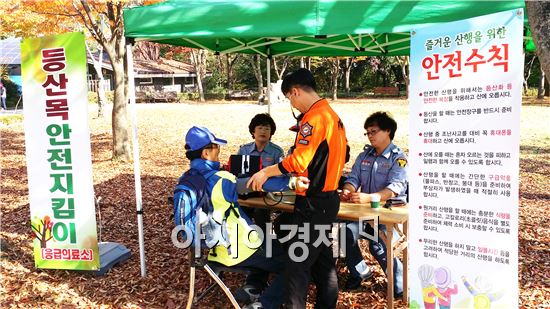 광주 북부소방서 “등산목 안전지킴이”활동 전개