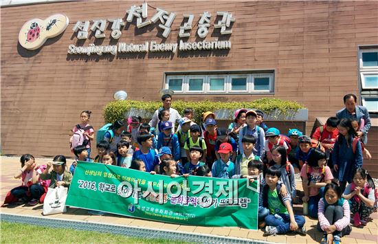 곡성교육문화회관, 자연환경·문화유적 탐방 통해 내 고장 이해도 높여