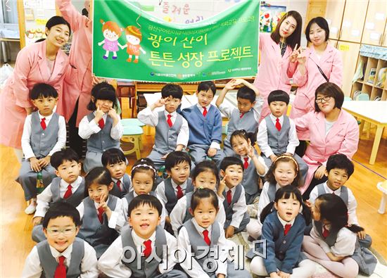 광산구어린이급식지원센터, 성모남해유치원 ‘떡 클레이’방문교육