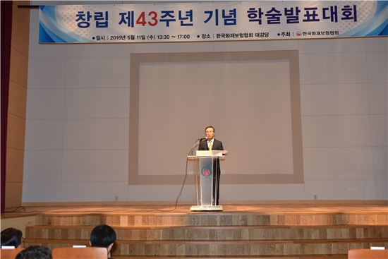 화보협회, 43주년 기념 학술발표대회 개최