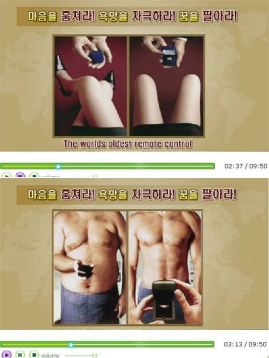 리더십 필수 과목서 '반지주면 다리 벌린다'…한양대 학생들 분노