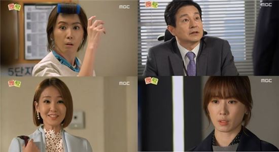MBC '워킹맘 육아대디' 방송화면 캡처