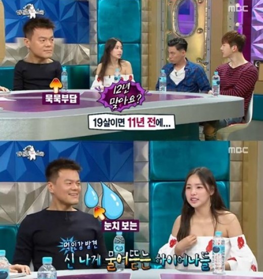 '라디오스타' 민효린 “오디션서 말 짧게 해 떨어졌다”고백 