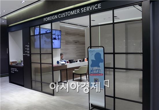 신세계백화점 본점 외국인 통합 서비스센터