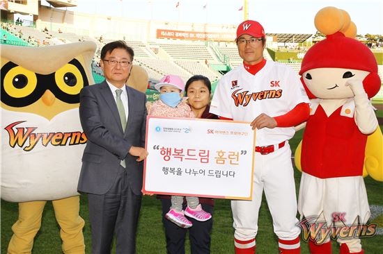 SK 박정권, 인하대병원과 '행복드림 홈런 캠페인'