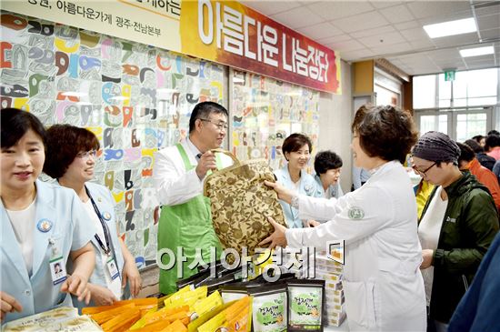 김형준 병원장 등 화순전남대병원 임직원들이 ‘아름다운 나눔장터’에서 물품을 판매하고 있다. 수익금은 소외이웃을 돕기 위해 쓰일 예정이다.