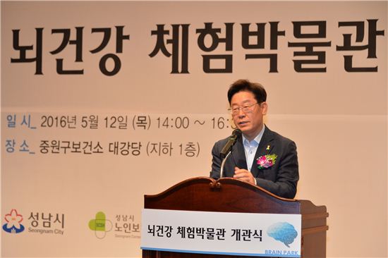 성남에 전국최초 '뇌건강 체험박물관' 문열어
