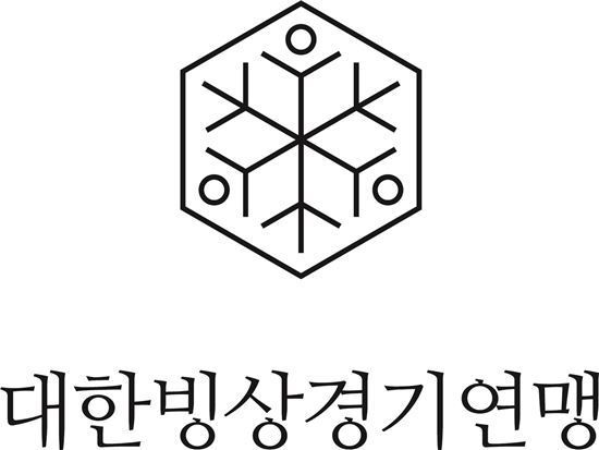 빙상연맹, 관리위원회서 성폭력 사태 대응책 논의