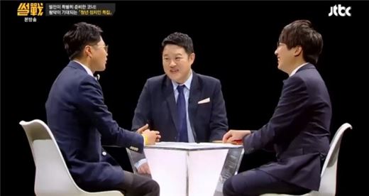 '썰전' 김광진 이준석 특별출연. 사진=JTBC 방송화면 캡처