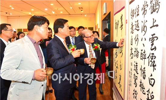 제13회 한국 동백서화예술 공모대전 전시회 