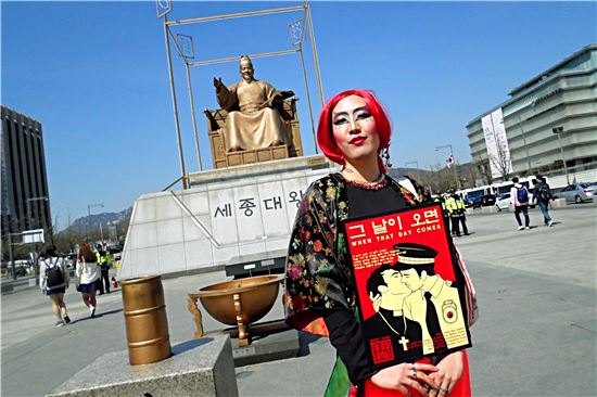 지난 3월 서울 광화문, 히지양은 드랙퀸 '허리케인 김치' 분장을 한 채 성소수자의 권리를 위한 1인 시위를 벌이고 있다. 사진=히지양 제공
