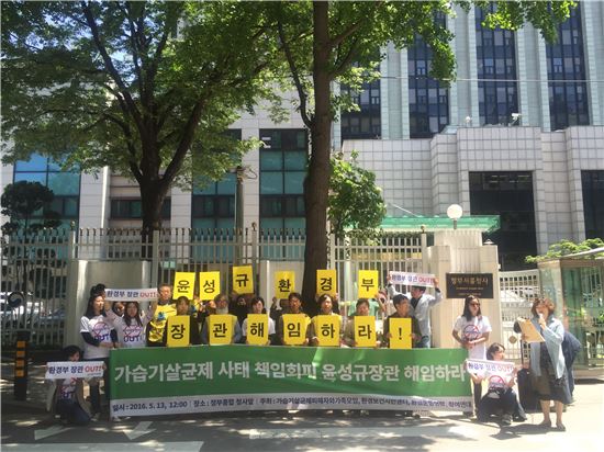 가습기 피해자·시민단체 "김앤장, 스스로 진실을 밝혀라"