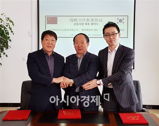 이지웰페어, 中 국약그룹과 업무제휴