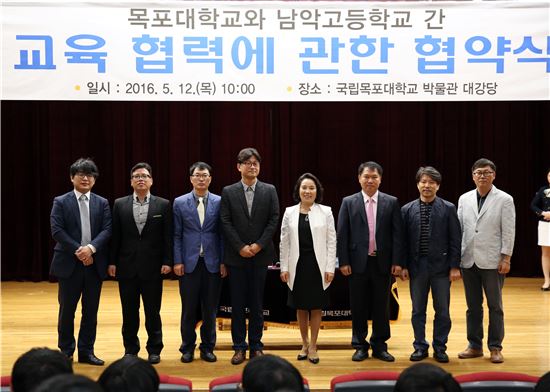 국립목포대학교(총장 최일)는 지난 12일 남악고등학교(교장 양현숙)와 지역교육 상호협력 업무협약을 체결했다.