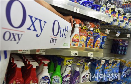 [포토]"롯데마트 한국기업 맞나요?"