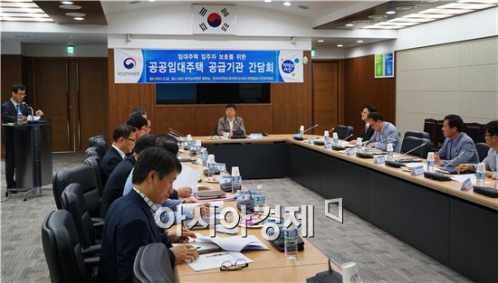 [포토]국권위, 공공임대주택 공급기관과 고충민원 간담회 개최 